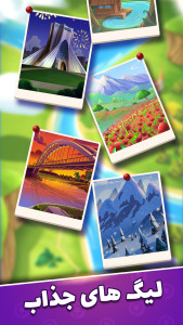 اسکرین شات 8 بازی ‏‏‏‏دبرنا شو - بازی آنلاین و جایزه