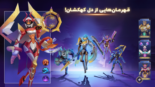 اسکرین شات بازی کلش آف لجندز -  Clash of Legends 4