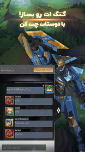 اسکرین شات بازی کلش آف لجندز -  Clash of Legends 2