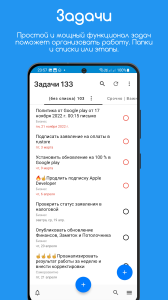 اسکرین شات 4 برنامه CallRec: Call recorder