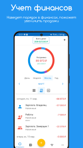 اسکرین شات 5 برنامه CallRec: Call recorder