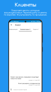 اسکرین شات 2 برنامه CallRec: Call recorder