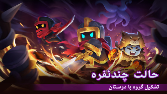 اسکرین شات 5 بازی Soul Knight