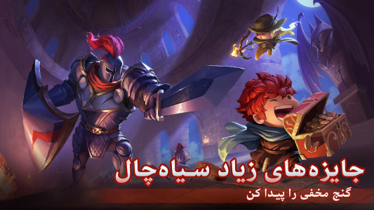 اسکرین شات 2 بازی Soul Knight