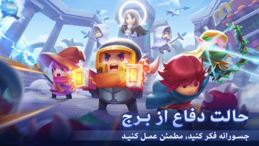 اسکرین شات 6 بازی Soul Knight