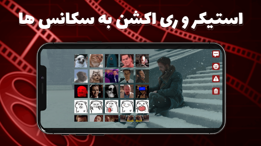 اسکرین شات 2 برنامه سینما آنلاین - تماشای فیلم و سریال