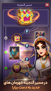 اسکرین شات 6 بازی ‏‏تاراج: نبرد استراتژی آنلاین