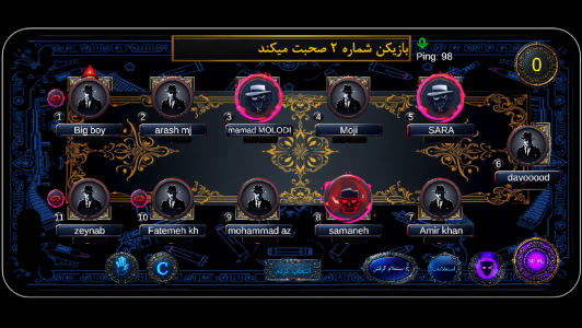 اسکرین شات 4 بازی ‏‏‏مافیا (پدرخوانده) صوتی