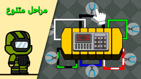 اسکرین شات بازی خنثی کننده بمب - شبیه ساز بمب 8