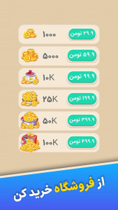 اسکرین شات 3 بازی آجربازی : خونهسازی نوستالژی