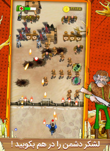 اسکرین شات بازی سربازان کوچک 4