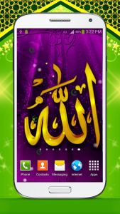 اسکرین شات برنامه Allah Live Wallpaper HD 2