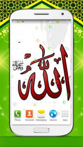 اسکرین شات برنامه Allah Live Wallpaper HD 3