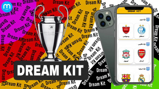 اسکرین شات برنامه (کیت و لوگو) Dream Kit 2
