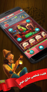 اسکرین شات 10 بازی ‏‏شهرزاد - بازی کلمه ای آنلاین