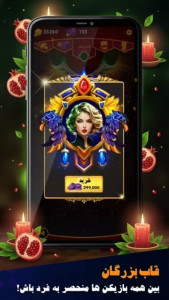 اسکرین شات 3 بازی دریم لند