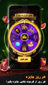 اسکرین شات 6 بازی دریم لند