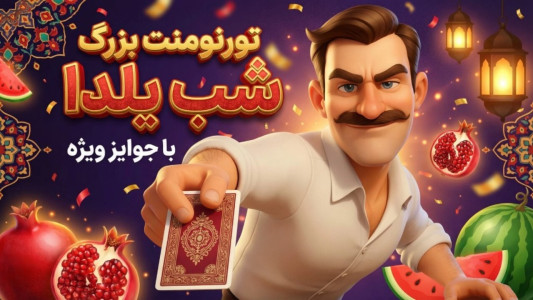 اسکرین شات 1 بازی دریم لند