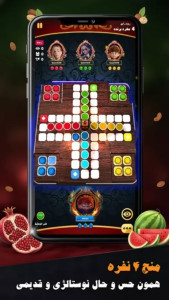 اسکرین شات 7 بازی دریم لند