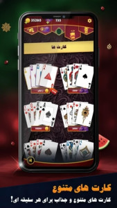 اسکرین شات 5 بازی دریم لند