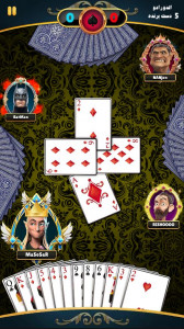 اسکرین شات بازی حکم لازم 4