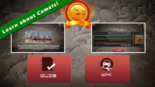 اسکرین شات بازی UAE Camel Racing... 5