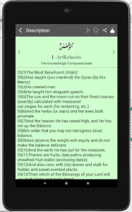 اسکرین شات برنامه 99 Names of Allah: Asma Al Husna, Free Audio Islam 7