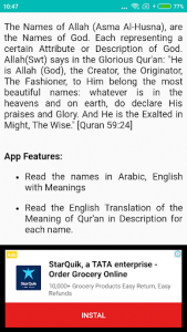 اسکرین شات برنامه 99 Names of Allah: Asma Al Husna, Free Audio Islam 5