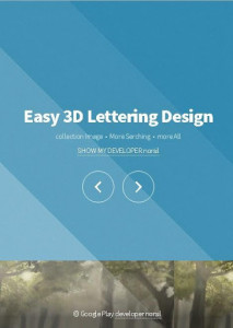 اسکرین شات برنامه Easy 3D Lettering Design 1