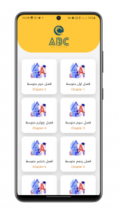 اسکرین شات 3 برنامه سرزمین زبان انگلیسی PRO