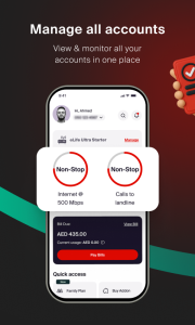 اسکرین شات 1 برنامه e& UAE