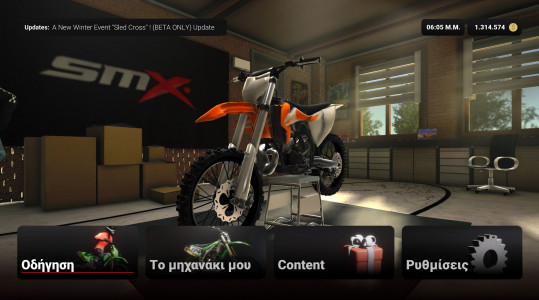اسکرین شات بازی SMX: Supermoto Vs. Motocross 1