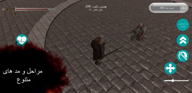 اسکرین شات بازی نگهبان جهنم 2