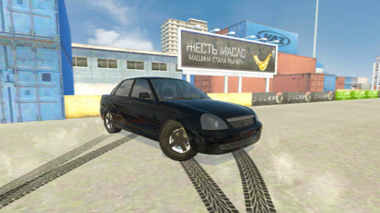 اسکرین شات بازی Lada Drift Simulator - Online 5