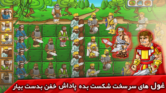 اسکرین شات بازی سربازان وطن 4