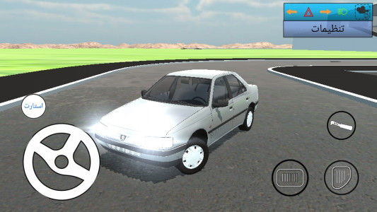 اسکرین شات بازی سواری با 405GLX 4