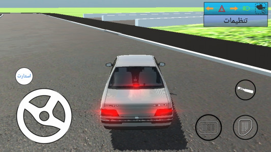 اسکرین شات بازی سواری با 405GLX 3