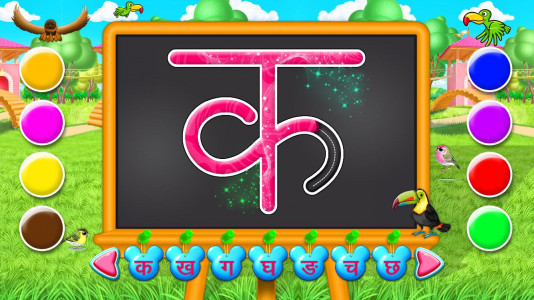 اسکرین شات بازی Hindi Alphabets Learning And W 1