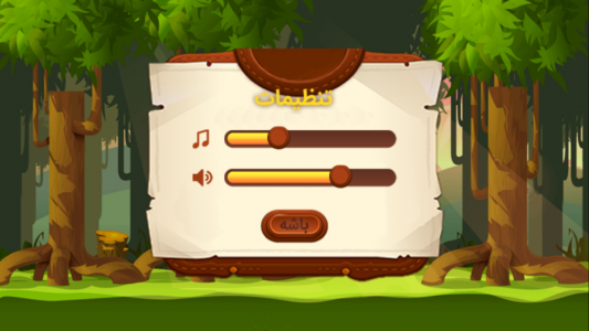 اسکرین شات 1 بازی اسپایدرمن( شورش درجنگل)