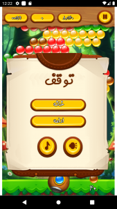 اسکرین شات 1 بازی بازی پرتاب توپ