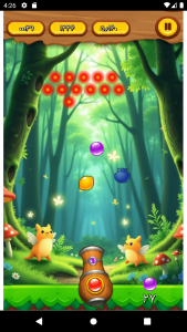 اسکرین شات 6 بازی بازی پرتاب توپ