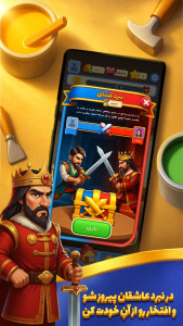 اسکرین شات 5 بازی ‏‏‏‏قصر پوران | بازی پازلی و جورچین