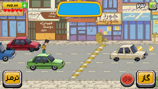 اسکرین شات بازی هی تاکسی 3
