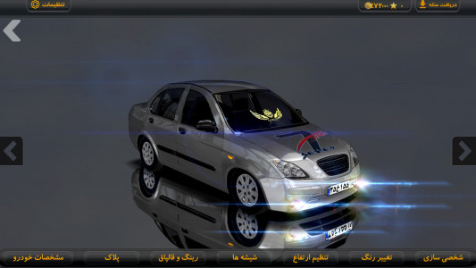 اسکرین شات بازی آموزشگاه رانندگی گرافند 3 4
