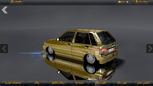 اسکرین شات بازی آموزشگاه رانندگی گرافند 3 3