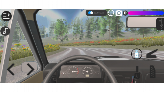 اسکرین شات بازی چرخ دنده : ویراژ تو جنگل های شمال 9