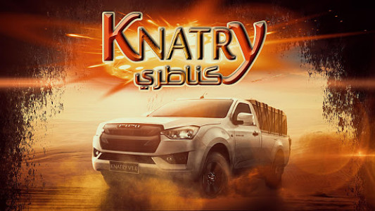 اسکرین شات بازی Knatry 1