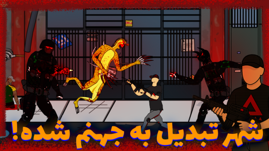 اسکرین شات 2 بازی جاده تاریک (فصل 1 و 2)