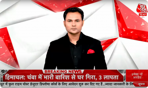 اسکرین شات برنامه Hindi News Live TV Channels 2