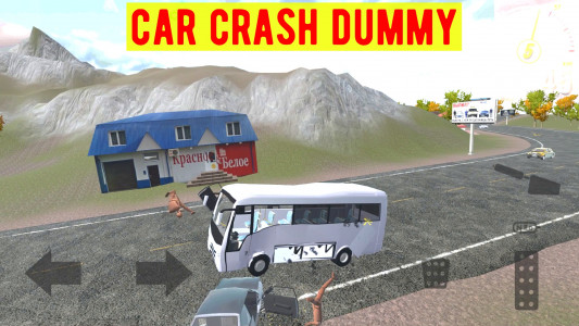 اسکرین شات بازی Car Crash Dummy 4